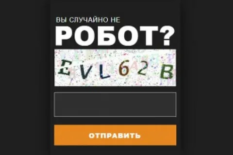 зеркала mega market